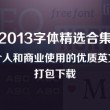 图库一键恢复下载