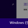 118图库彩色厍图印刷图329期资料图
