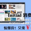 彩吧试机号排列三